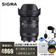 移动端、京东百亿补贴：SIGMA 适马 28-70mm F2.8 DG DN 全画幅微单变焦镜头 索尼卡口