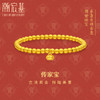 CHJ JEWELLERY 潮宏基