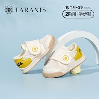 百亿补贴：TARANIS 泰兰尼斯 夏季凉鞋婴儿简约透气网面运动鞋男女宝宝童鞋软底学步鞋