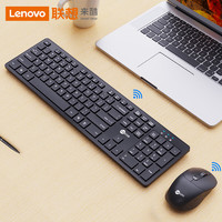 Lecoo 无线键盘鼠标套装轻音超薄办公商务游戏键鼠套装笔记本电脑通用防泼溅标准104键 KW-201(黑色) 无光