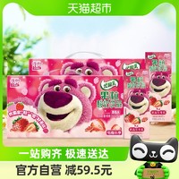 88VIP：yili 伊利 优酸乳草莓味果粒酸奶饮品245g*12盒*2箱酸酸甜甜
