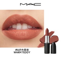 M·A·C 魅可 大子彈頭 新經典啞光唇膏 #669 WARM TEDDY大泰迪 3.5g