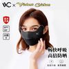 VVC 防晒口罩女全脸防晒面罩防紫外线护眼角护颈夏季薄款VGK4S401