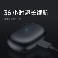 百亿补贴：Xiaomi 小米 RedmiBuds 4 Pro 真无线蓝牙耳机主动降噪游戏低延迟小米耳机