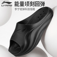 LI-NING 李寧 拖鞋男女一字拖透氣舒適涼拖室內外防滑游泳沙灘休閑運動鞋