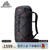 GREGORY 格里高利 ALPINISTO雪域新款户外专业登山双肩背包雪山攀登