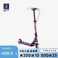 DECATHLON 迪卡侬 滑板车5-12岁儿童折叠避震手刹印第安紫粉款2619305