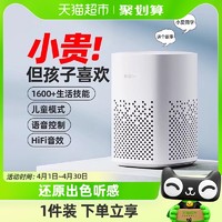 88VIP：Xiaomi 小米 小爱音箱智能音箱小爱同学家用蓝牙音响控智能门锁扫地机Play