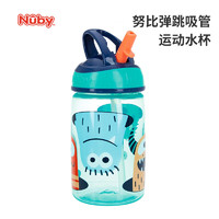 NUBY（努比）儿童弹跳吸管水杯喝水直饮幼儿园水壶饮水 蓝色 360ml