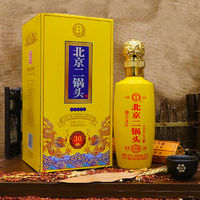 YONGFENG 永丰牌 、plus：永丰牌 北京二锅头 粮食白酒清香型 小金坛 42度 500ml*6瓶