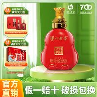 泸州老窖 封藏大典兔年生肖小酒52度100ml 清仓纪念版