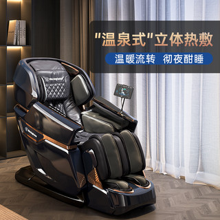 西屋S700/S710按摩椅家用全身全自动多功能智能电动沙发太空豪华