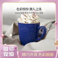 【精致高级感】陶瓷家用喝水杯牛奶杯咖啡杯马克杯杯子女水杯