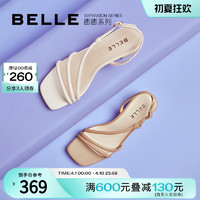 BeLLE 百丽 缠绕带法式小凉鞋女鞋新款夏季仙女风粗跟高跟鞋子3Z131BL3