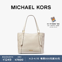 MICHAEL KORS 迈克·科尔斯 迈克高仕 Arlo 女士大号印花手提包托特包 奶白色 289 NS