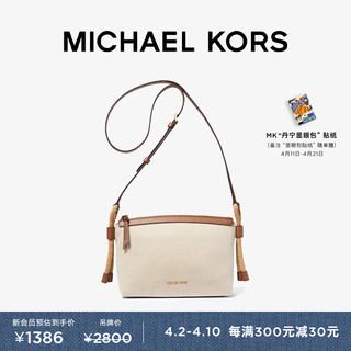 MICHAEL KORS 迈克·科尔斯 迈克高仕 Talia 女士中号度假风单肩包帆布包 米色/牛皮棕 969 NS