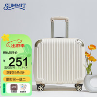 SUMMIT 莎米特 行李箱小型女拉杆箱男女通用旅行箱可登机箱PC338TC16英寸米白