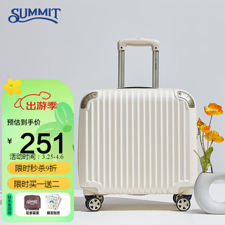 SUMMIT 莎米特 行李箱小型女拉杆箱男女通用旅行箱可登机箱PC338TC16英寸米白