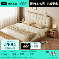 林氏家居收纳床1米5板式床榻榻米多功能床空间利用床林氏木业OY1A-A 黄|1A-A储物床+UE床头柜+B床垫 1500mm*2000mm