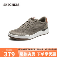 SKECHERS 斯凯奇 时尚休闲男士板鞋帆布鞋210793 灰褐色/TPE 43