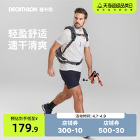 DECATHLON 迪卡侬 官方户外速干衣T恤男徒步登山情侣轻薄修身透气短袖女ODT1