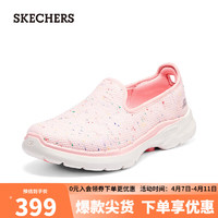 SKECHERS 斯凯奇 女士一脚蹬舒适轻盈健步鞋124551 浅粉色/LTPK 38