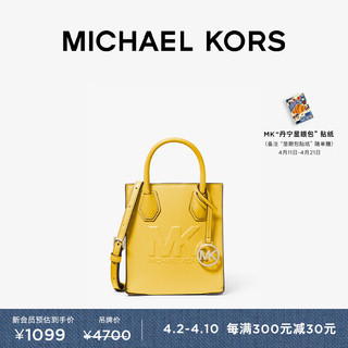 MICHAEL KORS 迈克·科尔斯 迈克高仕 Mercer 女士迷你斜挎包 黄色 716 NS