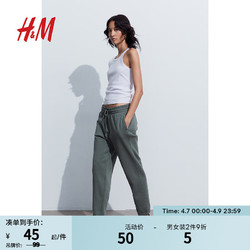 H&M 女装秋季新款柔软时尚高腰棉混纺纯色休闲卫裤0932722 绿色077 155/64A