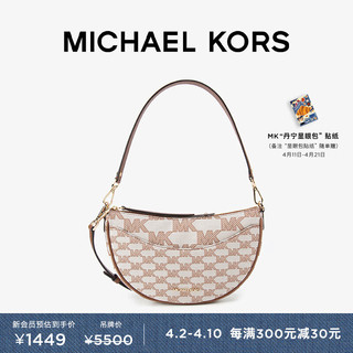 MICHAEL KORS 迈克·科尔斯 迈克高仕 Dover 女士中号提花单肩包半月包 米色/牛皮棕 230 NS