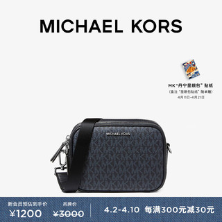 MICHAEL KORS 迈克·科尔斯 迈克高仕 Hudson 男士老花斜挎包相机包 深蓝色 502 NS