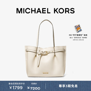 MICHAEL KORS 迈克·科尔斯 迈克高仕 Emilia 女士大号托特包 浅奶白色 289 NS