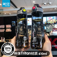 CHAHUA 茶花 水杯女男简约清新森系大容量塑料便携运动水杯tritan材质水杯