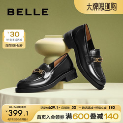 BeLLE 百丽 压纹乐福鞋女商场同款舒适通勤单鞋3O120AA3预售 黑色 35