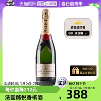 MOET & CHANDON 酩悦 燃力士电解质冲剂 0糖0脂运动补水固体饮料 便携电解质水7g