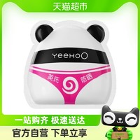 88VIP：YeeHoO 英氏 翻牌不包邮——英氏熊猫晒乳宝宝专用儿童防晒霜5g小样婴儿隔离紫外线植萃舒护