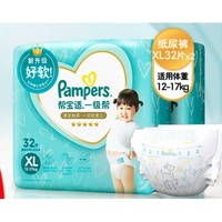 PLUS会员：Pampers 帮宝适 拉拉裤 一级帮 XL64片