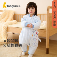 Tongtai 童泰 秋冬婴幼儿宝宝床品用品夹棉分腿棉睡袋防踢被 蓝色 90cm