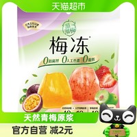 88VIP：LIUM 溜溜梅 梅冻 3口味 240g（青梅百香果味+青梅草莓味）