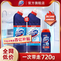 DOMESTOS 蓝多霸 洁厕啫喱马桶清洁剂厕所除臭除菌600g*1+120g