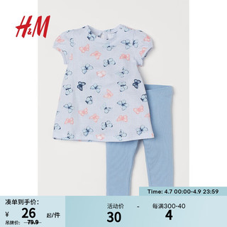 H&M 童装女婴套装2件式夏季甜美时尚棉质泡泡袖上衣打底裤0931281 浅蓝色/蝴蝶 66/48