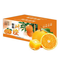 集南鲜江西信丰赣南脐橙现摘甜橙子生鲜水果原产地发货年货礼盒彩箱 10斤中果含彩箱（160-220g)