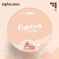 百亿补贴：inphic 英菲克 PD70奶茶色鼠标垫防尘可爱ins风简约电脑笔记本办公桌面通