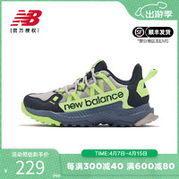 new balance NB 奥莱女鞋拼接山道越野慢跑登山运动鞋 WTSHAML-B 36