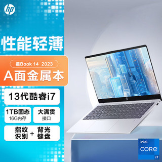 百亿补贴：HP 惠普 星 15 青春版 15.6英寸 轻薄本