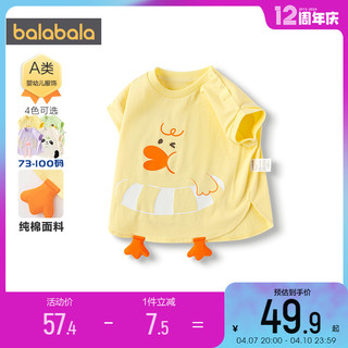 巴拉巴拉 婴儿短袖t恤宝宝上衣夏季新款童装男童女童打底衫背心