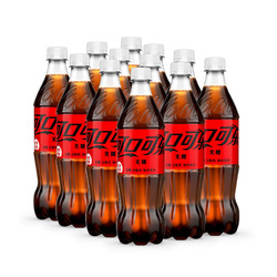 Coca-Cola 可口可乐 无糖0卡碳酸饮料汽水680ml*12瓶畅爽整箱装批发特价