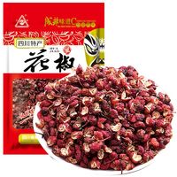 百亿补贴：川珍 花椒50g香辛料汉源花椒红花椒火锅底料食材香料调味料干货