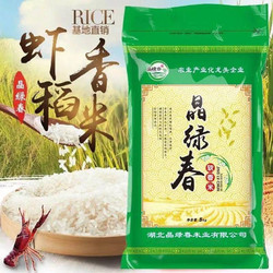 新米5斤10斤湖北籼米软香米油粘米丝苗米黄花粘晶绿春长粒大米