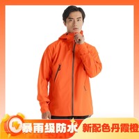 DECATHLON 迪卡侬 MH500 男子冲锋衣