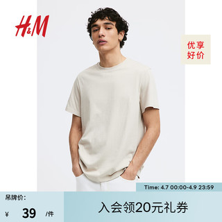 H&M HM 灰色格雷系男女同款T恤夏季纯棉打底衫休闲短袖0608945 浅米色 180/116A